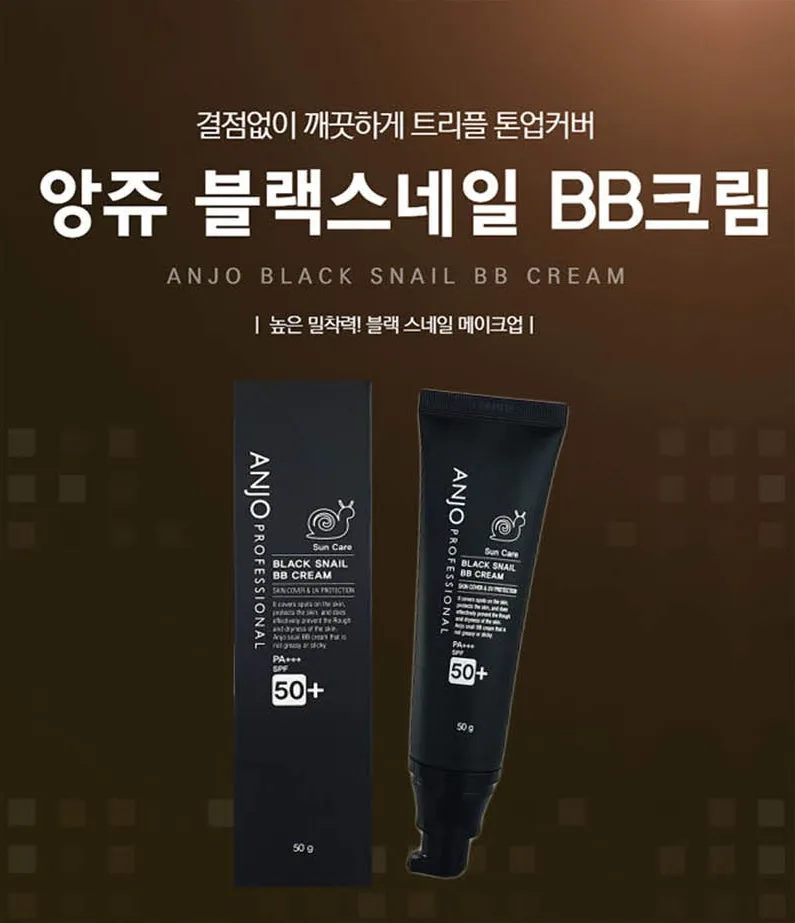 ANJO Snail Black BB Cream 50g Skin Cover SPF50 PA    UV Protection Face Makeup Base Beauty Cosmetics