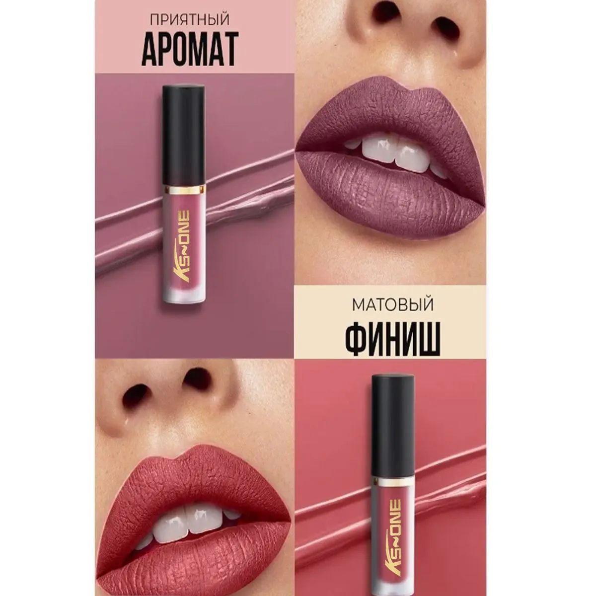 KS-One Beauty Matte Lip Gloss 5pcs Set